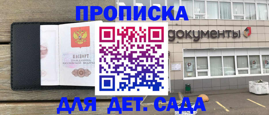 временная прописка в Невьянске